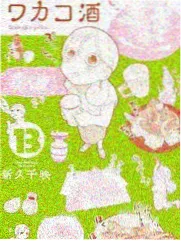 旧日情愫与当下身份的人物关系